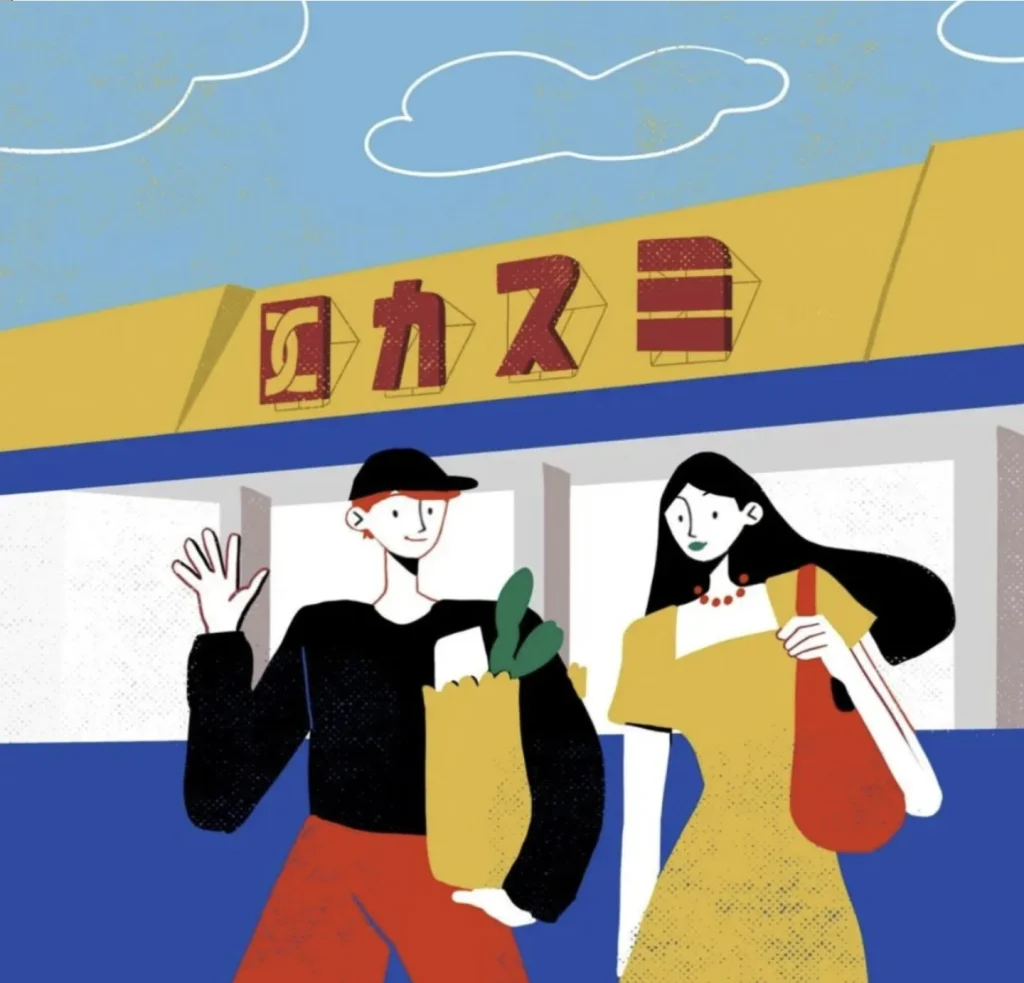 Delivering Happiness For 60 Plus Years. Kasumi