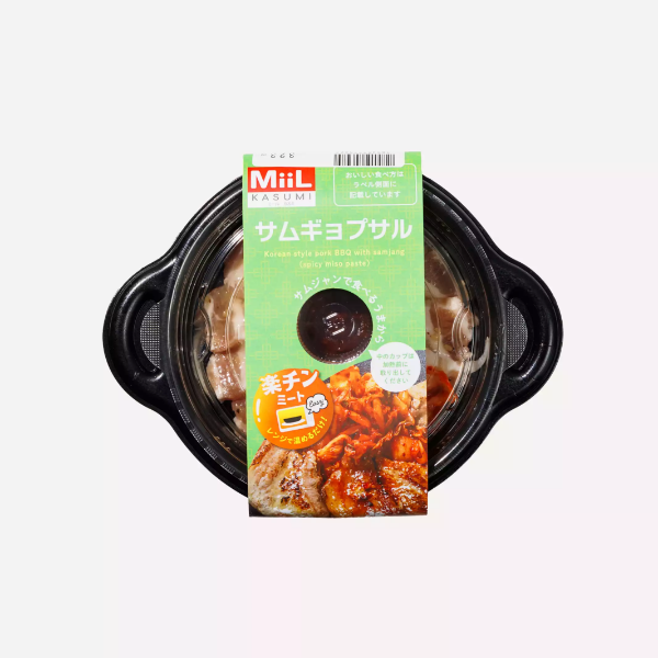 サムギョプサル(レンジアップ）