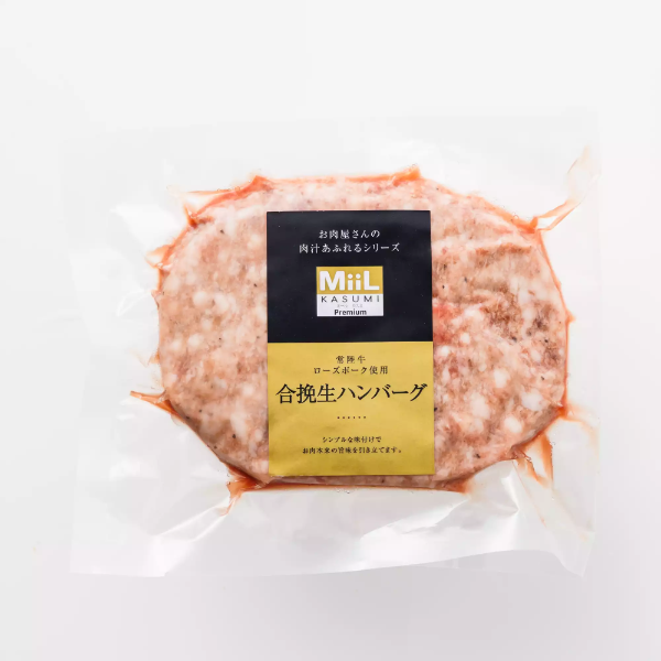肉汁あふれるお肉屋さんの生ハンバーグ