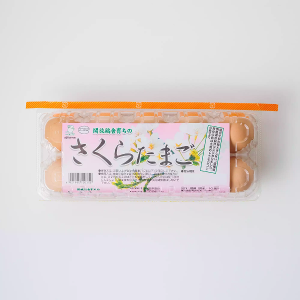 さくらたまご10個