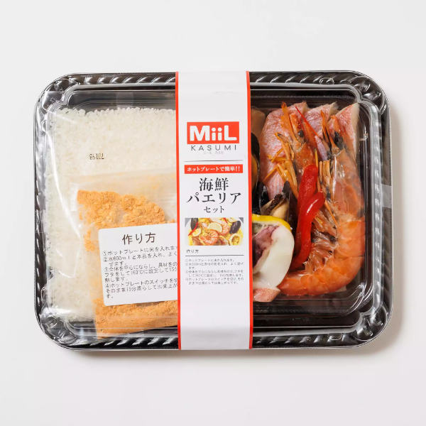 海鮮パエリアセット