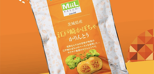 MiiL茨城県産　江戸崎かぼちゃ　かりんとう